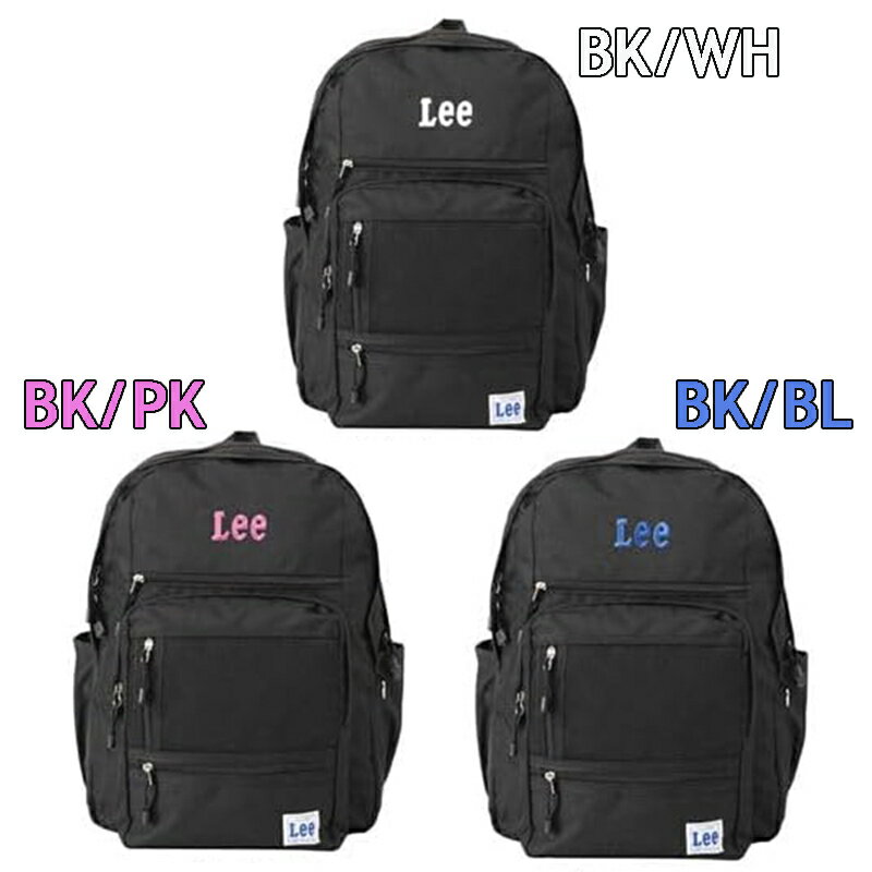 【送料無料】LEE リー 14ポケットバックパック 35.5L スチューデントリュック Dパック ブランド PC タブレット 収納 大容量 リュックサック バックパック 通学/通勤 入学/新学期 中高生 大人 男女兼用 旅行 おしゃれ お祝い ギフト プレゼント(0425397 jn790024)