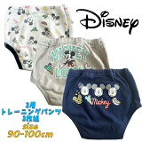 ڥ᡼̵Disney ǥˡ ߥåޥ ߥå 3إȥ졼˥󥰥ѥ  3 ɿù ȥѥ 3P ȥȥ졼˥ ĤϤ ȥȥ ˤλ ˻ 襤 饯 ѥ ٥ӡ ץ쥼(215100395-85 tk190024)