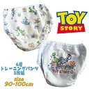 【メール便送料無料】 Disney PIXAR TOY STORY トイストーリー 4層トレーニングパンツ 新柄 2枚組 防水加工 トレパン 2P トイレトレーニング トイトレ パンツ ベビー用品 プレゼント(215100389-80 tk190024)