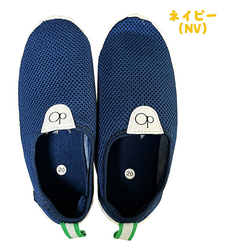 【ゆうパケットプラス送料無料】Op オーピー オーシャンパシフィック メッシュマリ...