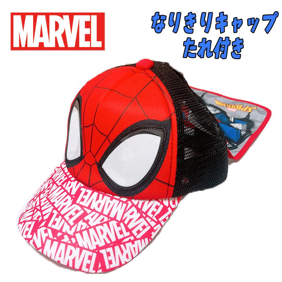 【メール便OK】MARVEL SPIDER MAN マーベル スパイダーマン なりきりキャップ たれ付き 日よけ 紫外線対策 帽子 ぼうし 男児 ボーイズ ヒーロー 誕生日 プレゼント ギフト 贈り物 (216117306 tk190024)のサムネイル