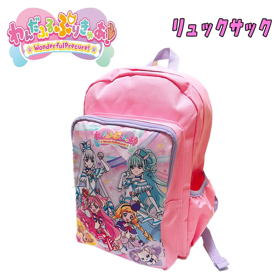 楽天セレクトショップ　DEVIN【送料無料】わんだふるぷりきゅあ！ プリキュア キッズ リュック Dパック バッグ 女の子 アニメ かばん かわいい カバン 通学 習い事 旅行 グッズ おでかけ プレセント（DPQ-3900 asa390024）