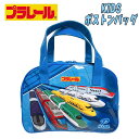 【送料無料】PLARAIL プラレール 新幹線 乗り物 ボストン型 ビーチバッグ プールバッグ (ブルー) トートバッグ ビニールバッグ スイミング プール 授...
