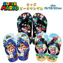【メール便送料無料】スーパーマリオ ビーチサンダル ビーサン 子供用 キッズ キャラクター 男の子 男児 ボーイズ 保育園 スイミング プール 海水浴 水遊び ...