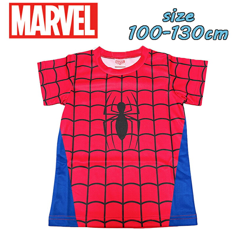 【メール便OK】MARVEL SPIDER MAN スパイダーマン なりきり 半袖 Tシャツ アニメ キッズ 子供服 カットソー プリント 男の子/男児 こども 旅行 双子コーデ インパ ギフト プレゼント(221117501-12 tk150024)