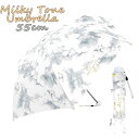 【ゆうパケット送料無料】ミルキートーンアンブレラ マーブル(グレー) 折りたたみ傘 55cm 雨傘 ジュニア レディース タイダイ 生活雑貨 雑貨 ギフト プレ...