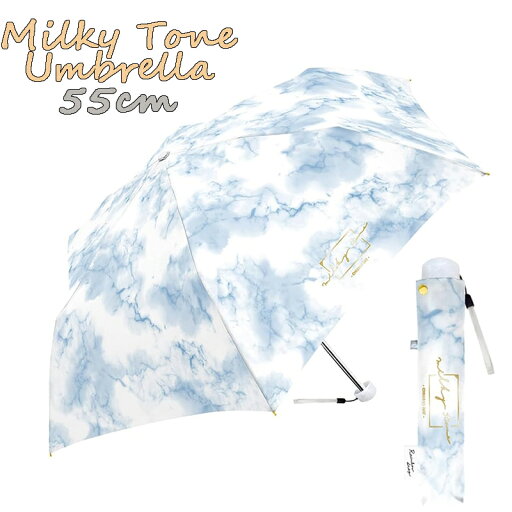 【ゆうパケット送料無料】ミルキートーンアンブレラ マーブル(ブルー) 折りたたみ傘 55cm 雨傘 ジュニア レディース タイダイ 生活雑貨 雑貨 ギフト プレゼント 母の日 誕生日 クラックス(117786 cr150024) 【ゆうパケット送料無料】ミルキートーンアンブレラ マーブル(ブルー) 折りたたみ傘 55cm 雨傘 ジュニア レディース タイダイ 生活雑貨 雑貨 ギフト プレゼント 母の日 誕生日 クラックス(117786 cr150024)