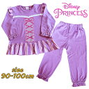 【メール便送料無料】Disney Princess ディズニープリンセス ラプンツェル なりきり 長袖パジャマ 変身 ベビー服 ハロウィン フリル ベビー服 上下セット ナイトウエア 旅行 保育園 ギフト お祝い クリスマス プレゼント (215108908-90 tk290024)
