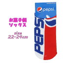 【対象商品よりどり4点以上でメール便送料無料】お菓子柄ソックス ペプシコーラ レッド 22-24cm 靴下 かわいい おしゃれ ワンポイント パロディ レディー...