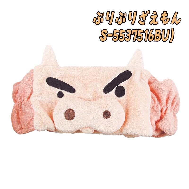 �ڥ᡼��������̵���ۥ����󤷤����� �إ��Х�� �ե����� �������ࡦ����/�֤�֤ꤶ����� ���å� �إ����Х�� �ƥ�ӥ��˥� ����饯���� ������ ���դ��� �˽����� �ƻҥڥ� ���ե� �������� �ץ쥼��� (KS-5537489KR KS-5537516BU ts138024)