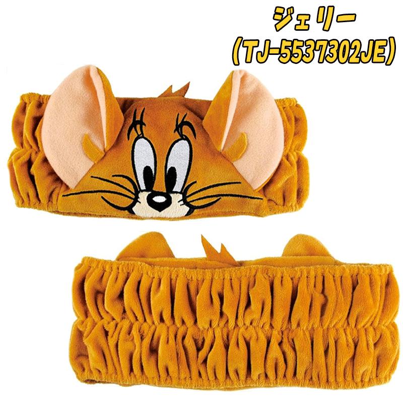 �ڥ᡼��������̵���ۥȥ�ȥ����꡼ �إ��Х�� �ȥࡦ�����꡼�����ե��� ���å� �إ����Х�� ���˥� ����饯���� ������ ���դ��� �˽����� �ƻҥڥ� ���ե� �������� �ץ쥼��� (TJ-5537301TM TJ-5537302JE TJ-5537481TF ts138024)