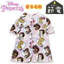【送料無料】Disney Princess ディズニープリンセス アリエル/ベル/オーロラ/ジャスミン/シンデレラ/白雪姫 ベビー 着る毛布 スリーパー 総柄 サンゴフリース かいまき あったか 節電 赤ちゃん ギフト お祝い 出産祝い クリスマス プレゼント (215109919-11 tkz270024)