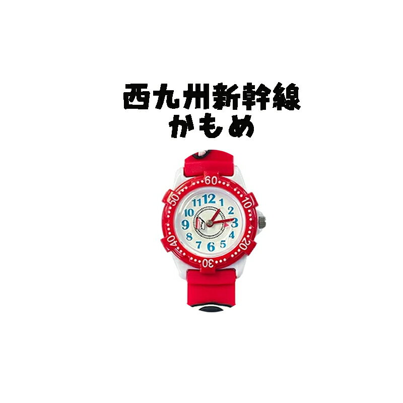 【メール便送料無料】トレインデコウォッチ TR...の紹介画像3