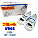 【送料無料】プラレール PLARAIL バレエシューズ 新幹線 N700S 園児用 上履き 上靴 うわばき 巾着 子供靴 男児/男の子 誕生日 入園・入学 お祝い ギフト(16239 k180024)(4)