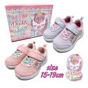 【送料無料】Double Star ダブルスター ユニコーン スニーカー マジックテープ 軽量 ニット素材 子供靴 女の子 キッズ こども プレゼント 新学期 ...
