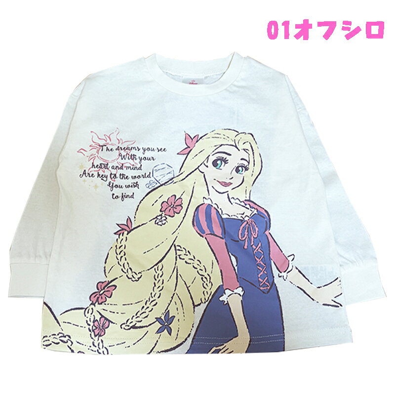 【メール便OK】Disney Princess ディズニープリンセス ラプンツェル 長袖Tシャツ ...