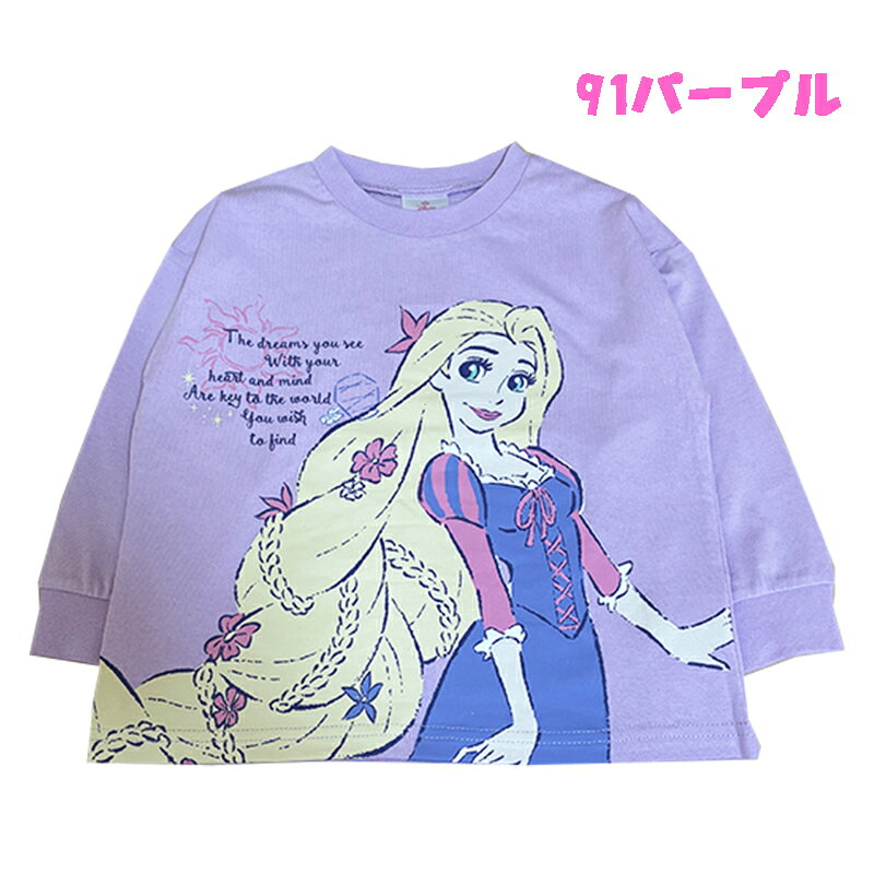 【メール便OK】Disney Princess ディズニープリンセス ラプンツェル 長袖Tシャツ ...