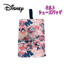 【メール便送料無料】Disney ディズニー ミニーマウス キルト シューズケース シューズバッグ ピンク 総柄 上履き入れ 体育館シューズ入れ 入園 入学 新...