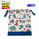 【メール便OK】Disney PIXAR ディズニー・ピクサー トイ・ストーリー 仲間たち 巾着 単品 中/M ベージュ キャラクター シューズ入れ 衣類入れ ...