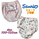 【メール便送料無料】サンリオ ハローキティ 2Pショーツ 2枚組 バックプリント 総柄 インナー 下着 アンダーウエア パンツ キッズ こども 女の子 ギフト ...