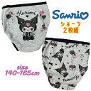【メール便OK】SANRIO サンリオ クロミ スクール 2Pショーツ 2枚組 バックプリント 総柄 インナー 下着 アンダーウエア パンツ ジュニア ティーン...