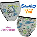 【メール便OK】SANRIO サンリオ ハンギョドン スクール 2Pショーツ 2枚組 バックプリント 総柄 インナー 下着 アンダーウエア パンツ ジュニア テ...