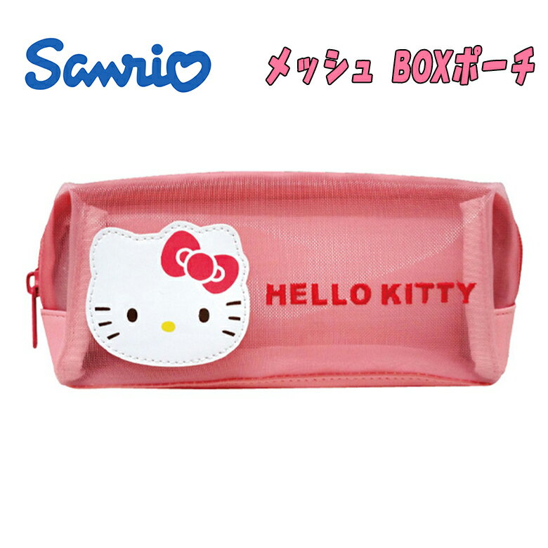 楽天市場】キティ 筆箱(文房具・事務用品|日用品雑貨・文房具 楽天市場】キティ 筆箱(文房具・事務用品|日用品雑貨・文房具
