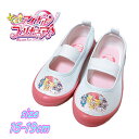 【送料無料】キミとアイドルプリキュア♪ 上履き ピンク/ホワイト 園児用 バレエシューズ 上靴 うわばき 女の子 女児 子供靴 プレゼント 入園 お祝い ギフト...