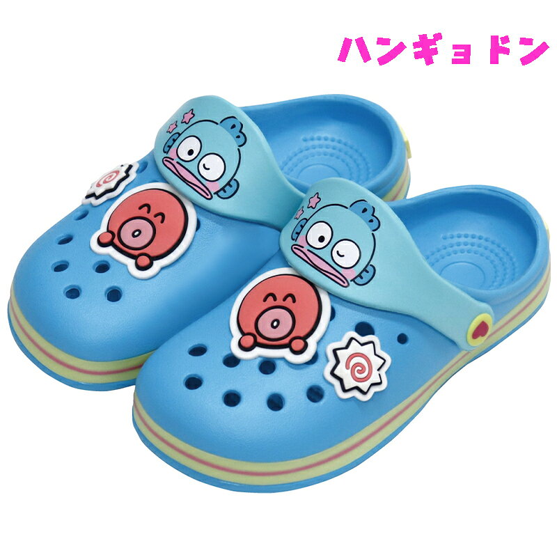 【送料無料】サンリオ キャラクターズ 子供用 EVAサンダル クロッグ キッズ キャラ...