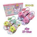【送料無料】Double Star ユニコーン 光るサンダル クリア ラメ ゆめかわ お花 リボン 靴 フラッシュシューズ 光る靴 サンダル リゾート サンダル 女の子 ビーチ キラキラ キッズ こども (4964 k270025)(4)