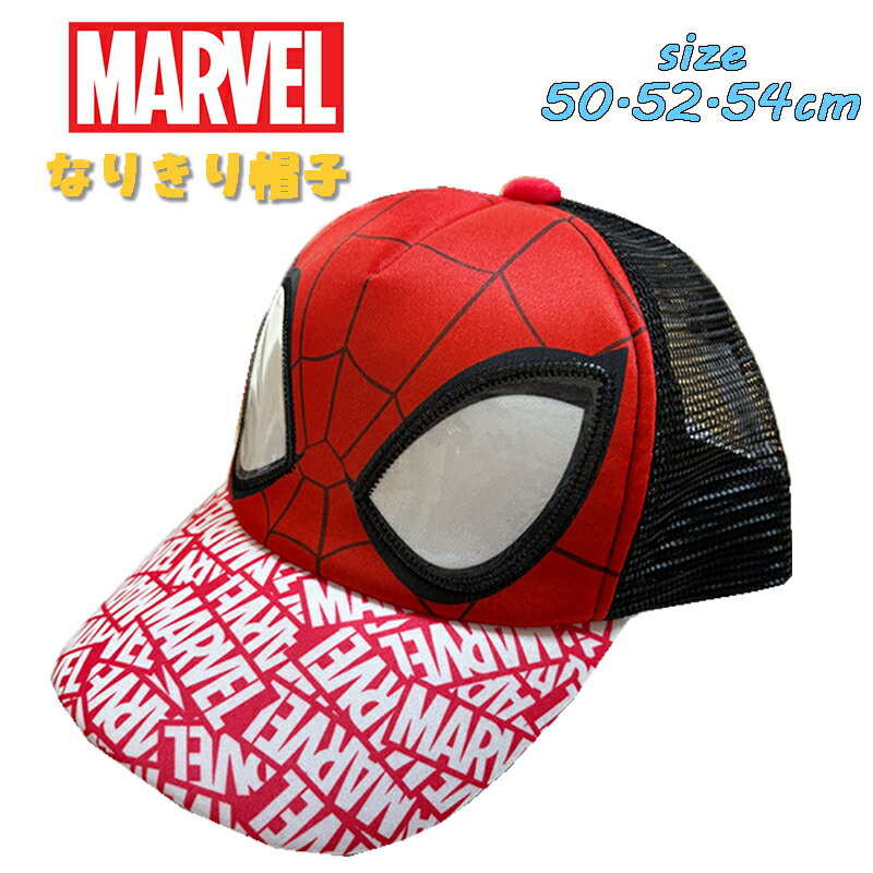 楽天市場】スパイダーマン ニューエラの通販 楽天市場】スパイダーマン ニューエラの通販