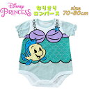 【メール便OK】Disney Princess ディズニープリンセス アリエル なりきり ロンパース グレコ 半袖 天竺 かわいい キャラクター プリント 赤ちゃん ギフト お祝い 出産祝い プレゼント イベント (215102653-80)