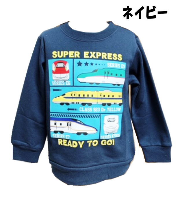【メール便送料無料】でんたま 新幹線 長袖 裏毛 トレーナー キャラクター プリント 子供服 ベビー 男児 こども かっこいい 旅行 保育園 お誕生日 入園入学 (241DT5011 z1300213) devin-10019307 セレクトショップ DEVIN サンプル画像2