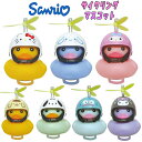 【メール便不可】サンリオキャラクターズ サイクリングマスコット 7種類 キャラクター グッズ 自転車 推しキャラ おそろい ギフト プレゼント かわいい ケイカ...