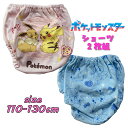 【メール便送料無料】ポケットモンスター ポケモン(イーブイ/ピカチュウ/ポッチャマ) カラーショーツ 2枚組 総柄 プリント インナー 下着 パンツ キッズ こ...