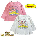 【メール便送料無料】アンパンマン 仲間たち Aライン 長袖Tシャツ ロンT 子供服 天竺 キャラクター ベビー服 子供服 旅行 公園 ギフト お誕生日 お祝い ...