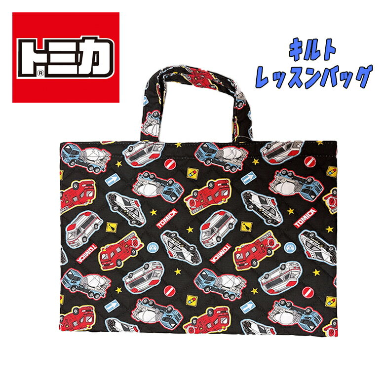 �ڥ᡼��������̵���� TOMICA �ȥߥ� ����ȥ�å���Хå� ���� ���� �۵޼�ξ ���߼�ξ ������ ���㡼��Хå� ���� �ꤵ�� ���Ф� �ݰ�� ���ձ�...