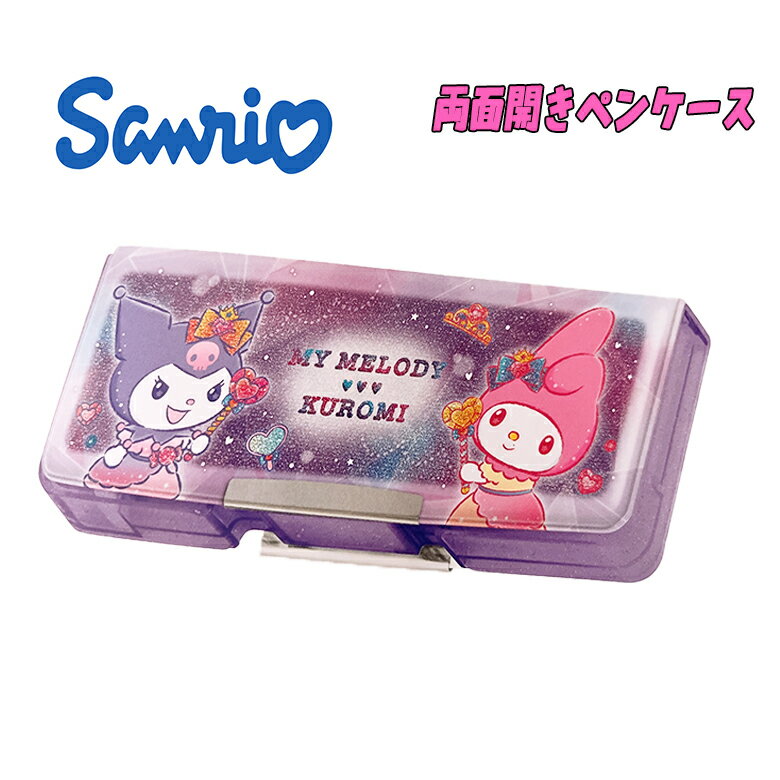 マイメロ 日用雑貨&小物　未使用42点セット＋2点おまけ付き　まとめ売り マイメロ 日用雑貨&小物 未使用42点セット＋2点おまけ付き まとめ売り