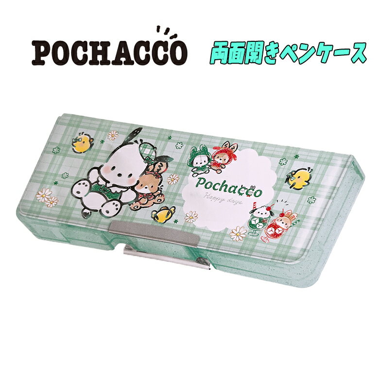 楽天市場】ps（ペンケース｜筆記具）：文房具・事務用品<日用品雑貨