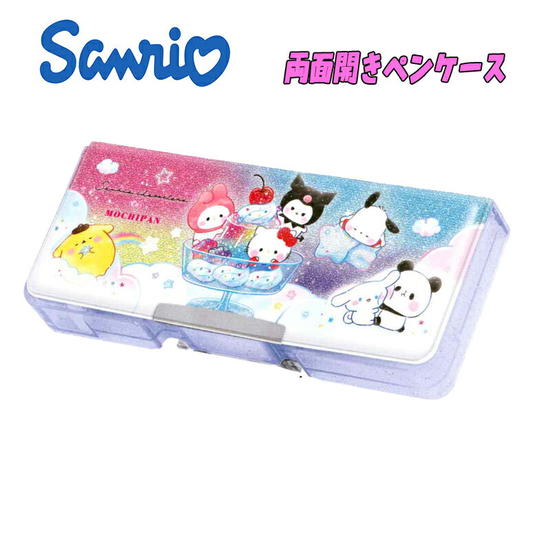 【ゆうパケットプラス送料無料】サンリオキャラクターズ もちもちぱんだ もちぱん Colorful Sweets 両..