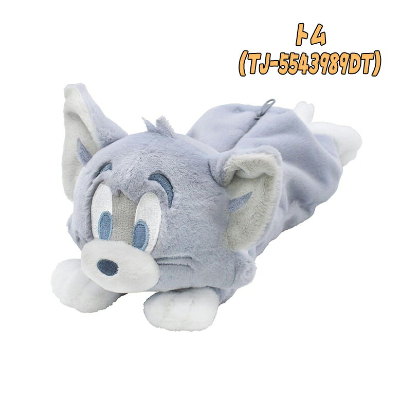 【送料無料】TOM＆JERRY トムとジェリー/タフィー ぬいぐるみペンポーチ くすみカラー 3キャラ 小物入れ ペンケース 筆箱 子供 大人 小中高生 雑貨 新学期 入学 キャラクターグッズ お祝い プレゼント ギフト (TJ-5543989DT TJ-5543990DT TJ-5543991DF 268025) devin-10019571 セレクトショップ DEVIN サンプル画像2