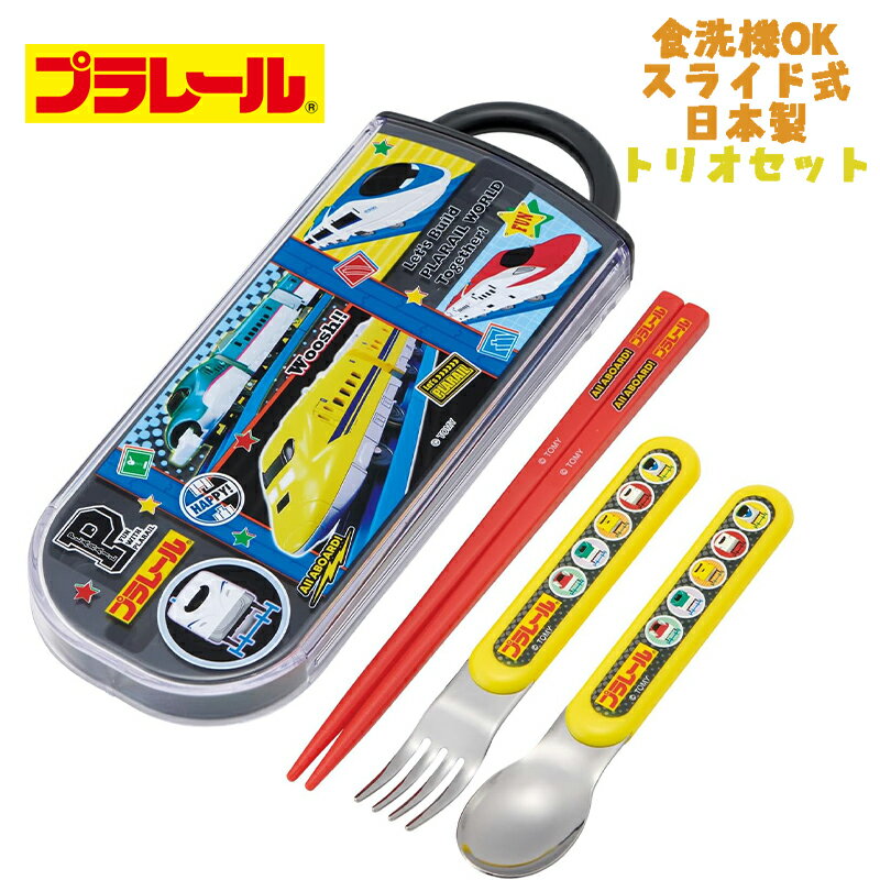 �ڥ᡼��������̵����PLARAIL �ץ�졼��(26) �ȥꥪ���å� ��Ȥ/���ס���/�ե����� ������ ���饤�ɼ� ������OK ������ ���������� TACC2 ...