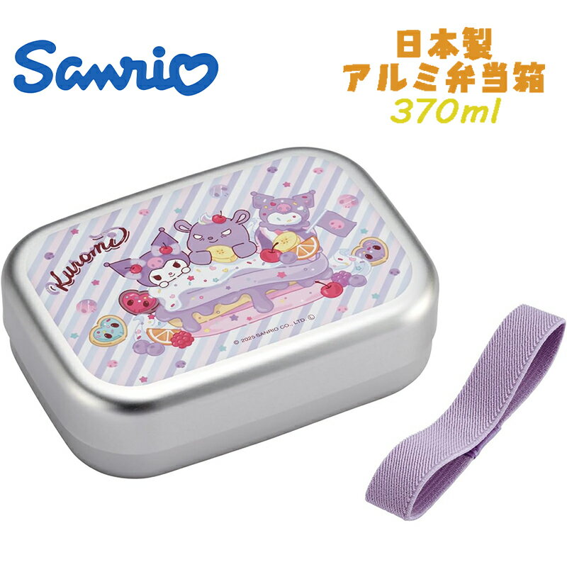 三協アルミ　三協アルミ弁当箱　弁当箱 楽天市場】三協アルミ 弁当箱の通販