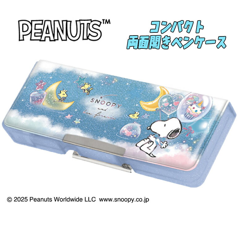 �ڤ椦�ѥ��åȥץ饹����̵����PEANUT ���̡��ԡ� ����ѥ���ξ�̥ڥ󥱡��� ���饭���ᥰ��å������� ��ɮ����դ� ���ֳ䥫�����դ� �դǤФ� ɮȢ ʸ...