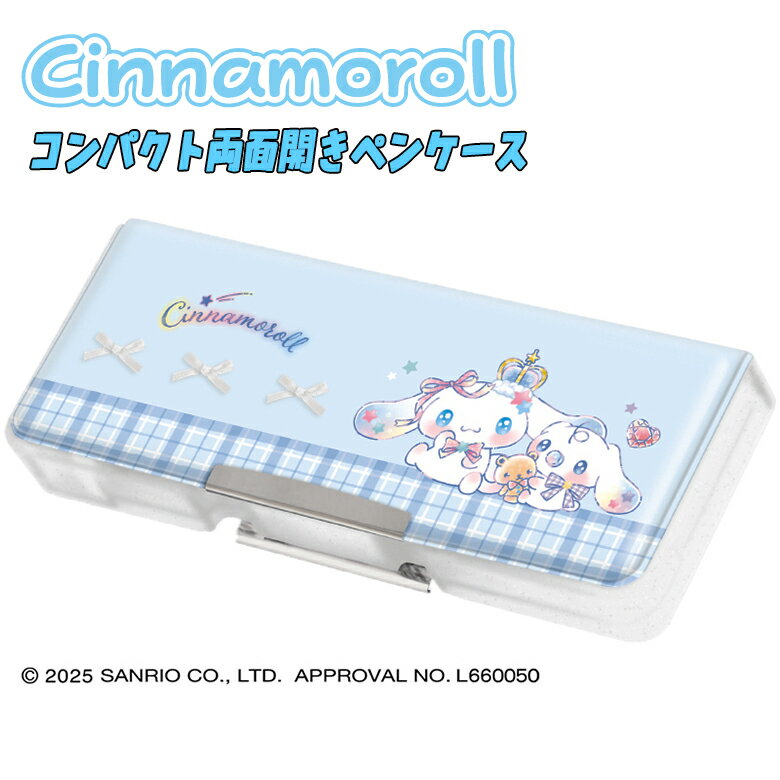 楽天市場】ゆうパケットプラスの通販