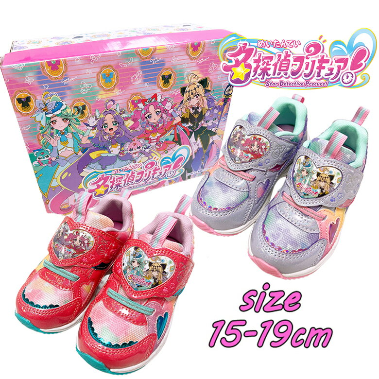 楽天市場】プリキュア 靴（プリキュア特集魔法つかいプリキュア!）の通販