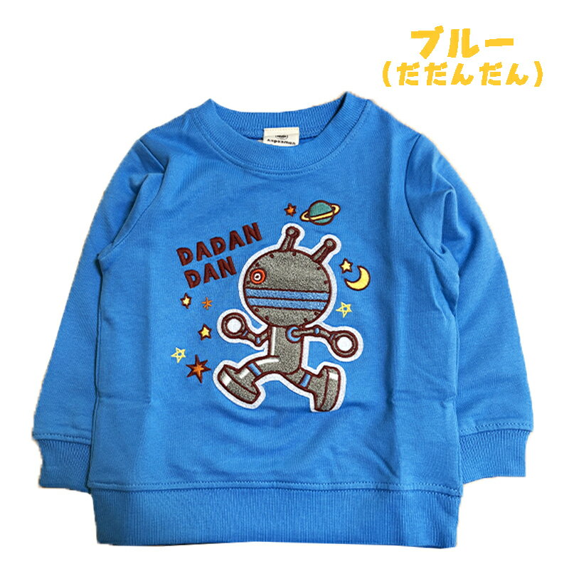 �ڥ᡼��������̵���ۥ���ѥ�ޥ�/��������� �٥ӡ��� ������ɽ� �������åȥ���� �ȥ졼�ʡ� ΢�� �Ҷ��� �ȥɥ顼 ����饯���� �֤���� �Ҷ��� ι�� ���� ���ե� �������� ���ˤ� �ץ쥼��� (PA3660)