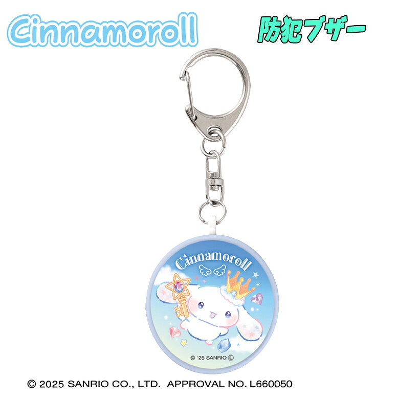 �ڥ᡼��������̵���ۥ���ꥪ ���ʥ������/�֥롼�ɥ꡼�� ���ȥ֥��� �Ҷ��� �۵ޥ֥��� �����к� �����ۥ���� ���� ���ش� ���� �̳ػ� ����饯��������...