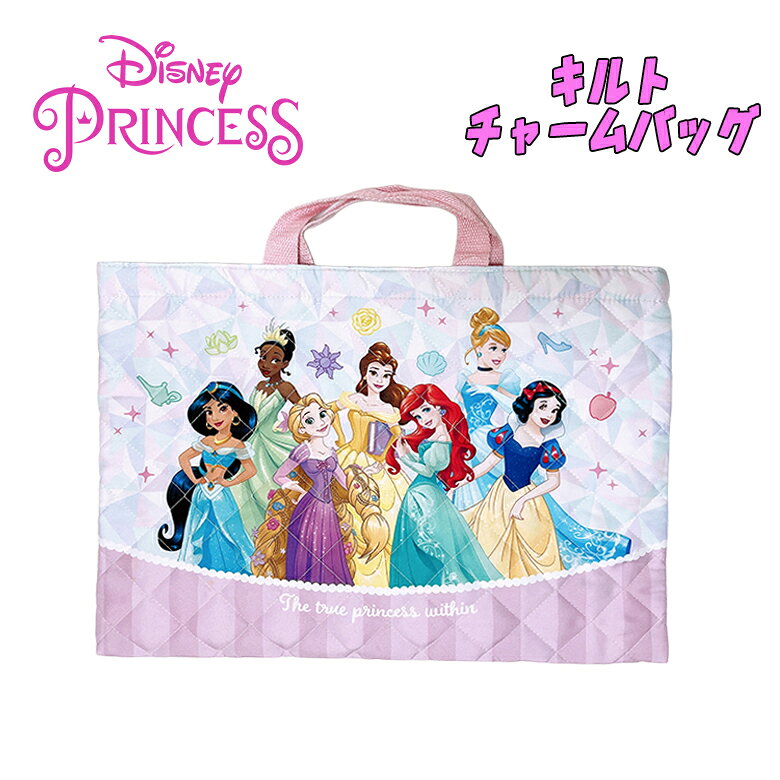 Rakuten - 【メール便送料無料】Disney ディズニー プリンセス 集合 キルト チャームバッグ レッスンバッグ 手提げかばん ピンク 習い事 サブバッグ かばん カバン 入園 入学 新学期 お祝い プレゼント ギフト 2026年度 (D7407PN-8)