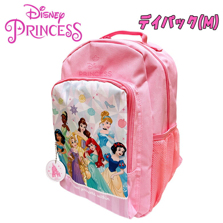 楽天市場】ディズニー プリンセス（ブランドディズニー）（バック